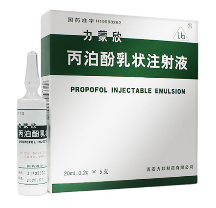 【力蒙欣】丙泊酚乳状注射液20ml:0.2g*5支/盒，价格¥96元，购买药店北京美信康
