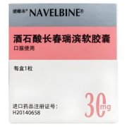 诺维本